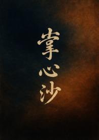 海贼王沙克洛克达尔女图
