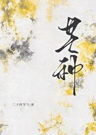 芒种是啥
