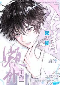 演员杀青最后去哪了