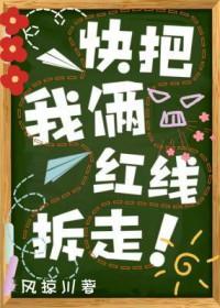 我把红线折折剪剪是哪首歌