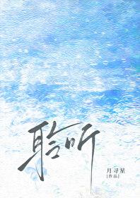 聆听雨的诉说作文800字