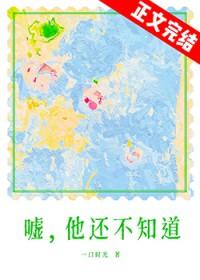 他还不知道贺南枝谢忱岸