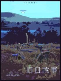 情随风起梦随缘走