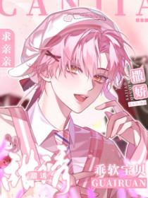 乖 宝贝