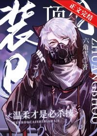 装o之后