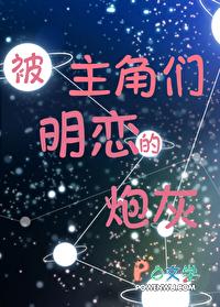 万人迷top男主
