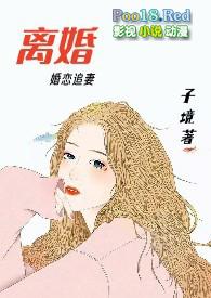 离婚孩子抚养费给多少