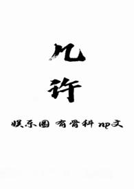 星途后文