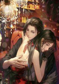 兄妹未婚夫一起骨科原著叫什么名字啊