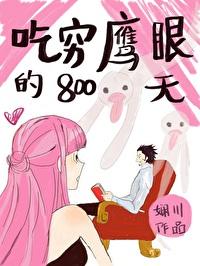穿越海贼吃下穷奇果实的
