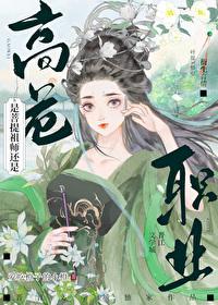 西游菩提祖师解说