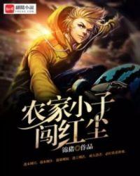 权谋有道未删减版