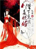 陛下与我