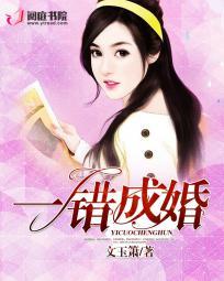 嫁得如意郎君短剧