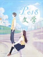 流走世间万年载