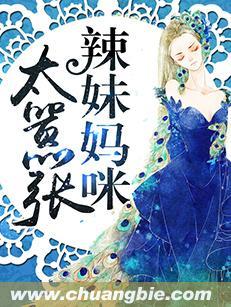 辣妈辣妹2口碑