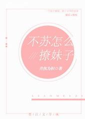 上海万国集团