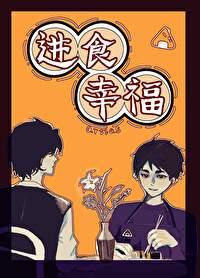宫治被宫侑操