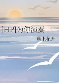 HP为你而生