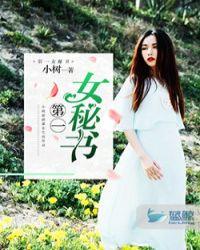 第一女商