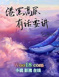 港口TXT