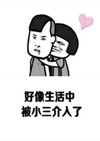 上位攻略短剧合集