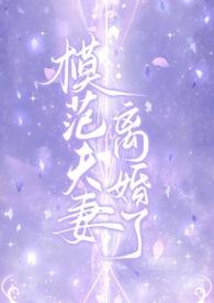 H)/阿花