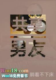 双女主)_完整章节目