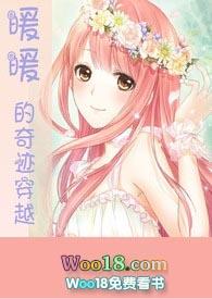 快穿奇迹暖暖系统文