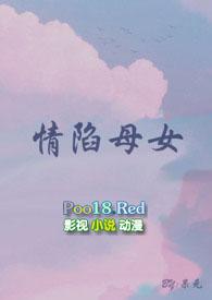 情馅母女abo