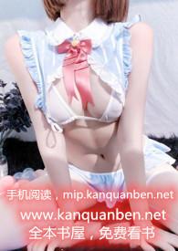 小瞎子被阴湿丈夫缠上后