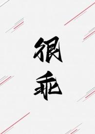 很乖h1v1高干