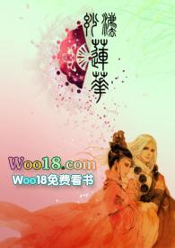 妙法莲华6卷完整版在线