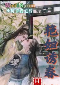 免费阅读乱