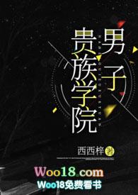 快穿绿茶女孩奋斗记笔趣阁