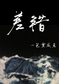 真骨科兄妹差好多岁