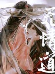 无情道君君是谁