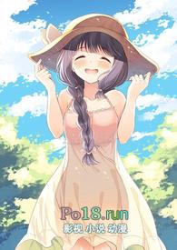 熟透了的村妇(高H)向明宇