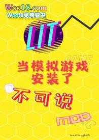 咒回乙女故事集