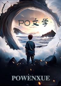 我的美母教师小希笔趣阁免费阅读
