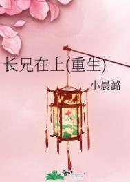 兄长在上百度百科