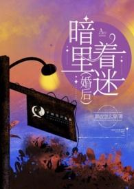 暗里着迷无广告