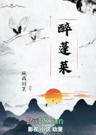 醉蓬莱渐亭皋叶下