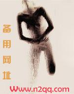 相府千金治病记by