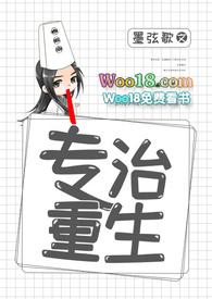 快穿专治各种文抄公