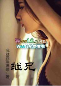 继兄和林小雨阅读