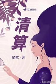 清算报告可以自己做吗
