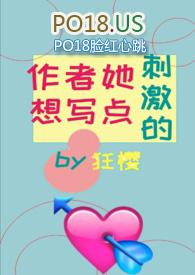 她想要片段