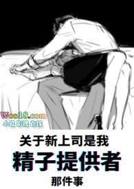 借精生崽