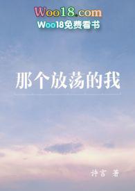 放荡勾人绿茶婊